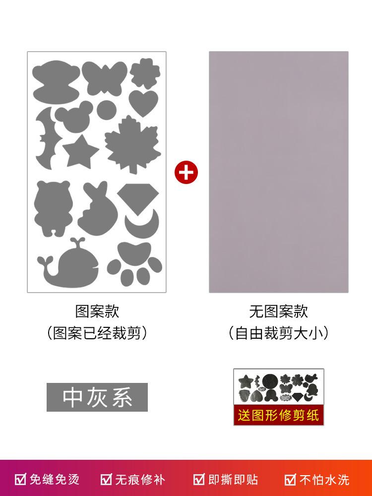 Náplast na péřovou bundu Samolepicí Bezešvá Látková Nálepka, Oblečení Rozbité A Bezešvé Opravy Vzor Dotace Nálepka Výšivka Nálepka