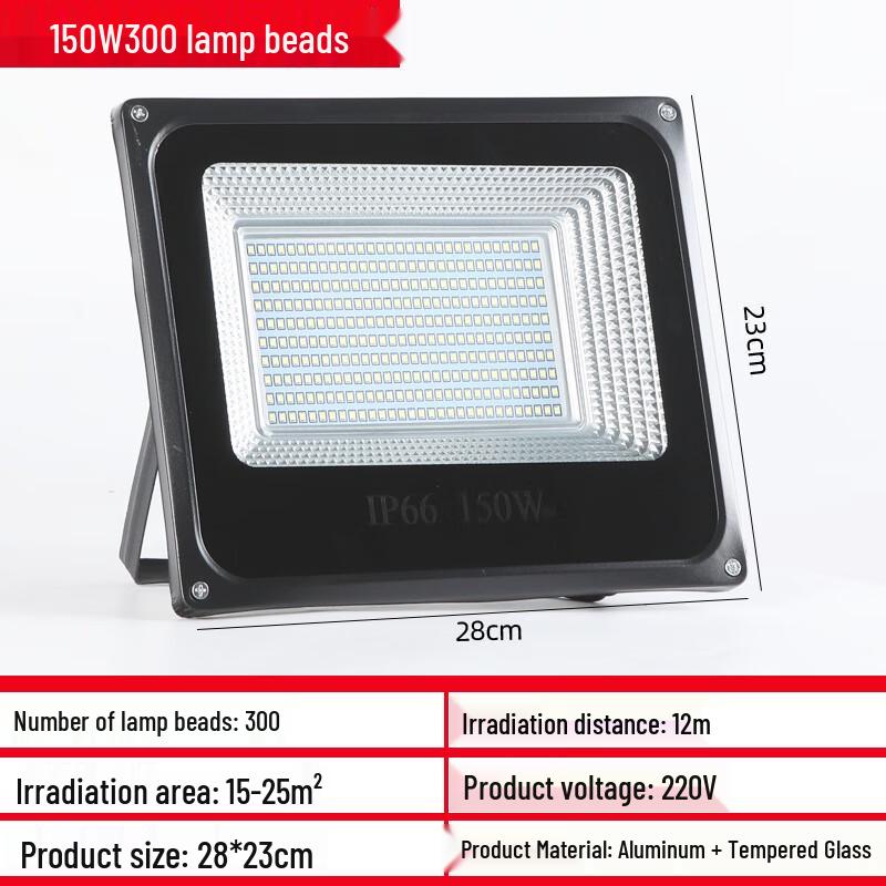 150W Outdoor Square LED Floodlight