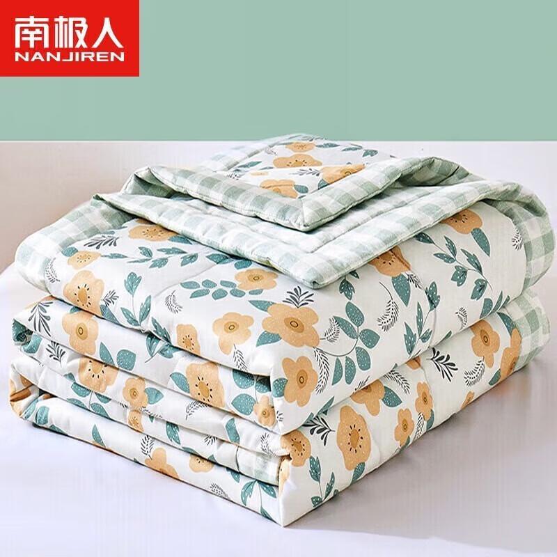 

Nan Ji Ren Machine Washable Air Conditioning Quilt