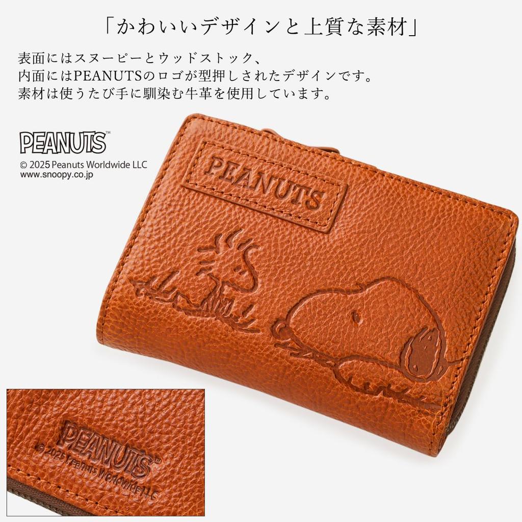 Peanuts Women's Folding Wallet with Snoopy Characters, Cute and Stylish, Genuine Leather [73055] (Camel)