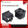 AC US Standard 10A Brazil Power Socket - Card-type Square Audio Socket (Model: AC-11)