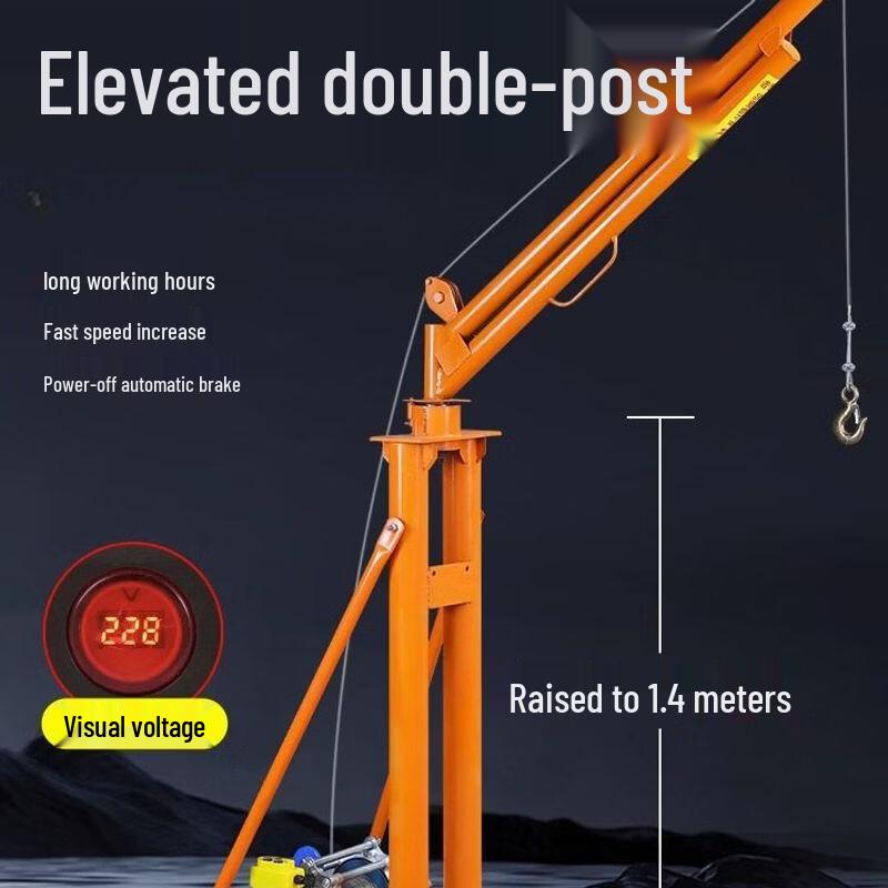 Qiu Qiao Outdoor Lifting Hoist