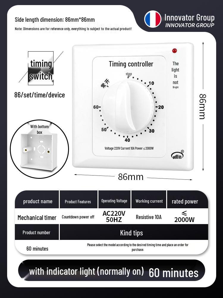 220V Mechanical 60-Min Timer Switch for Automatic Power Off