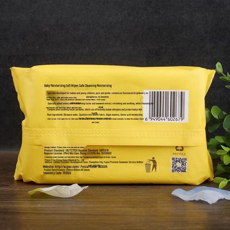 Frog Prince Baby Moisturizing Wipes 3-Pack with Lid