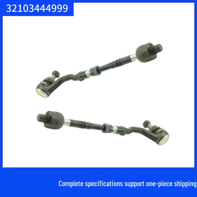Compatible Steering Tie Rod for BMW X3 E83/E83LCI (Part 32103444999)