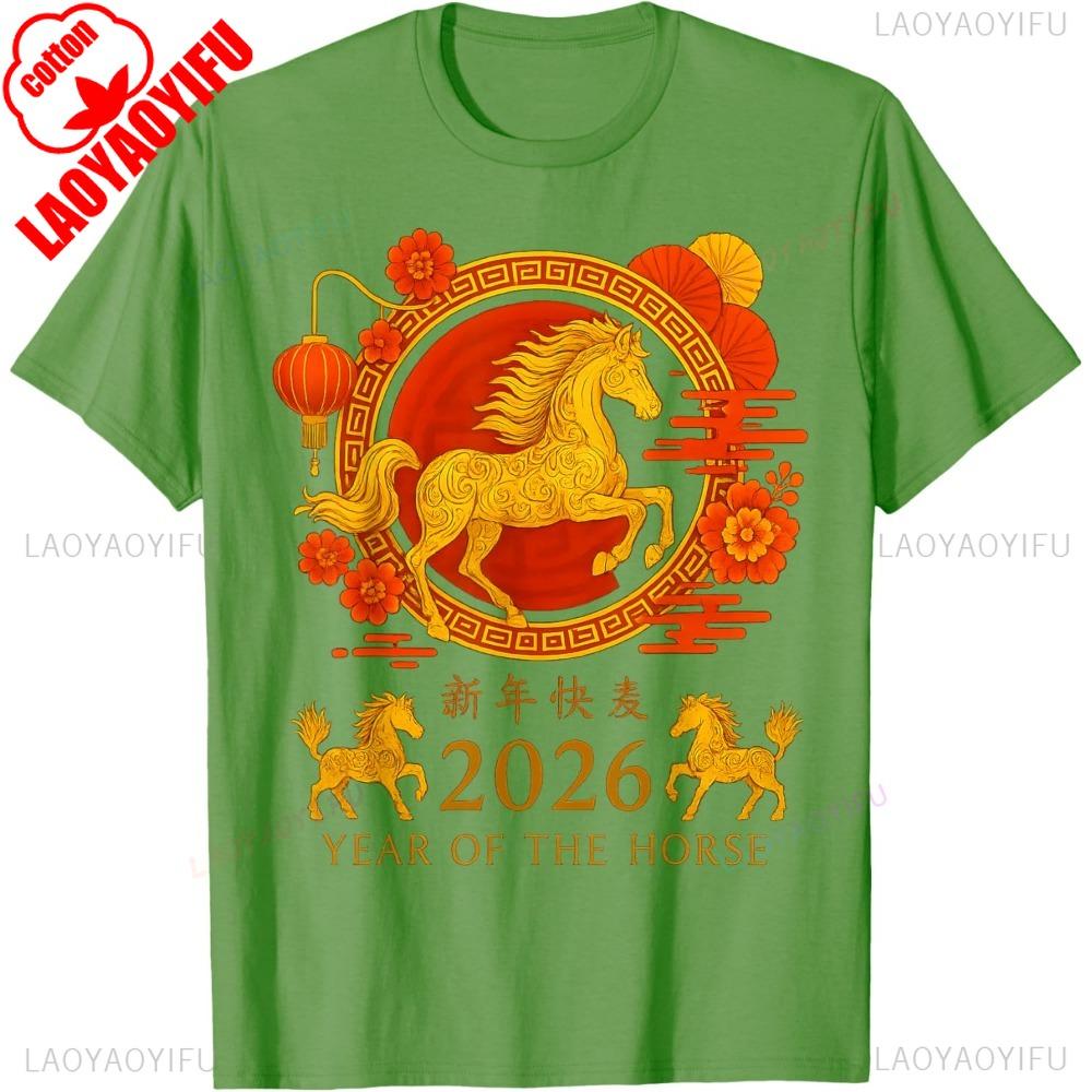 Year Of The Horse 2026 New Year 2026 TShirt Unisex Unisex Unisex T Shirt ShortSleeve Fashion Casual Clothes Streetwear
