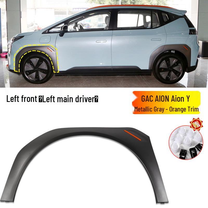 GAC Trumpchi AION Y/Y Plus Front & Rear Wheel Arch Anti-Collision Tire Fenders