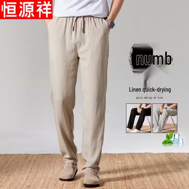 Hengyuanxiang Men s Tencel Linen Summer Collection 4XL