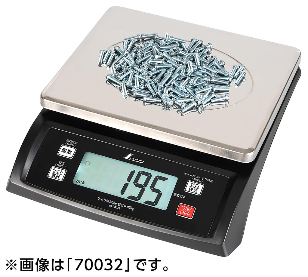Shinwa Sokutei Digital Scale SD 1000g 70005 (for Non-commercial Use)