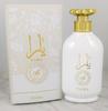 Middle Eastern & Southeast Asian Perfumes: Long-lasting Scents for Men & Women
