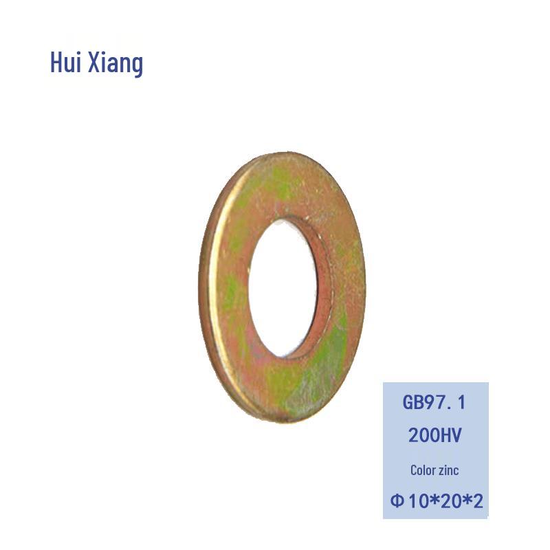 Huixiang GB97.1 Standard Steel Flat Washers