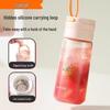 SUPOR Portable Large Capacity Glass Water Bottle