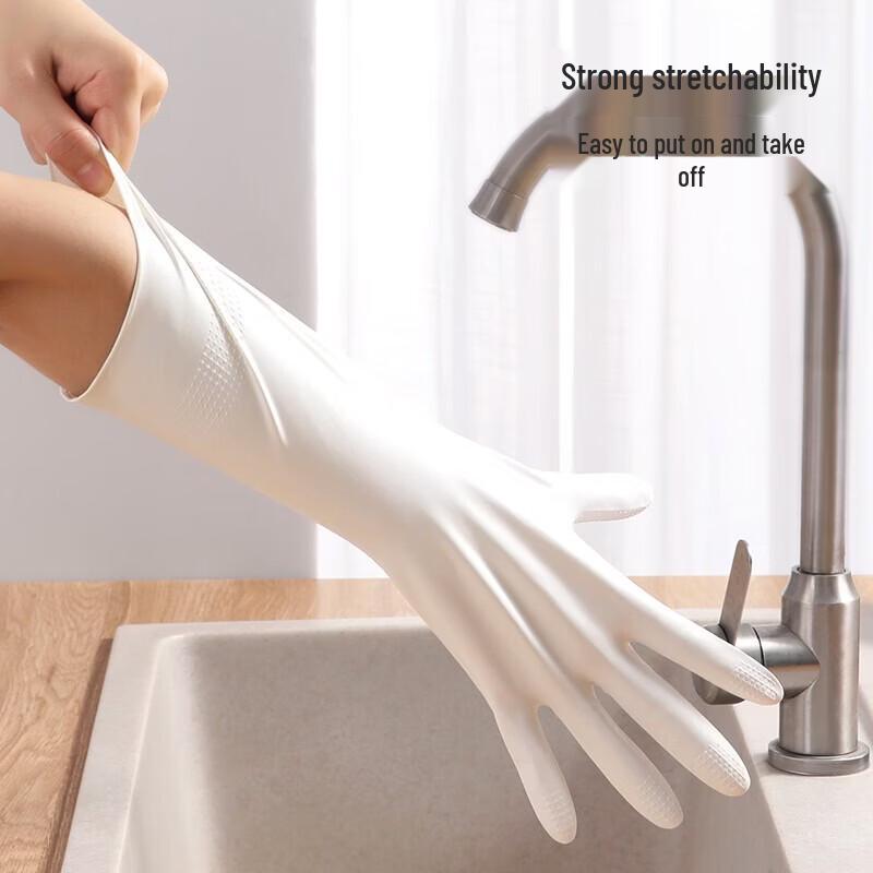 MARYYA Nitrile Durable Kitchen Gloves