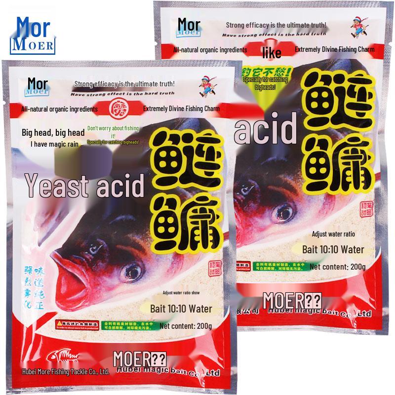 Bait Powder for Silver Carp, Bighead, Grass Carp, Fathead, Black Carp - Perfect for Wild & Lake Fishing with Hand or Taiwan Rods