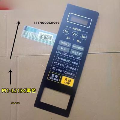 Suitable for Midea Microwave Oven Key Switch Control Film Touch Sticker Panel M1-L213C /PM2001