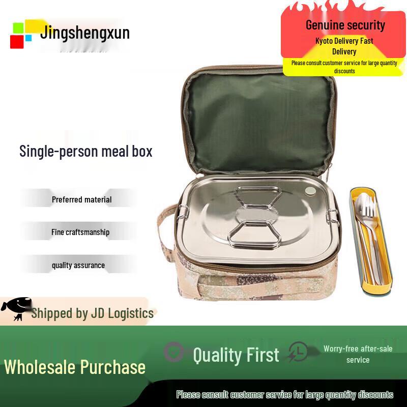 

Outdoor Camping Multifunction Mess Kit