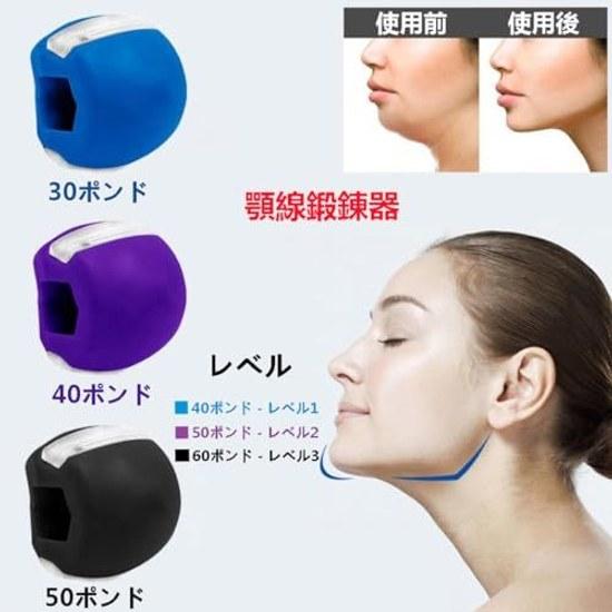 3 Pieces Jaw Training Exerciser Face Fitness Ball Facial Muscle Strengthening Beauty Device Slim Healthy Double Chin Exercise Equipment Unisex Levels