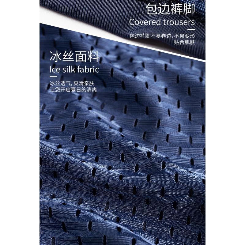 Mens Comfortable Breathable Ice Silk Mesh Mid Waist Solid Boxer Underwear