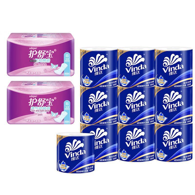 Vinda 4-Ply Toilet Paper with Whisper Panty Liners