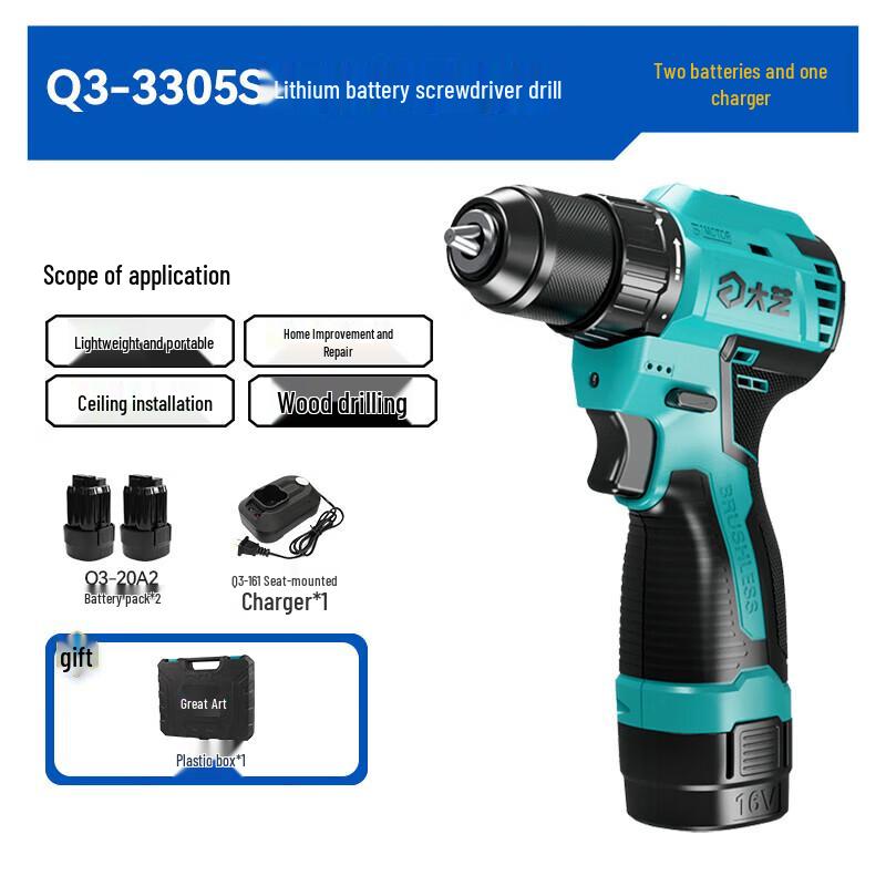 

Daji 16V Cordless Brushless Drill/Driver CN plug (adapter included)
