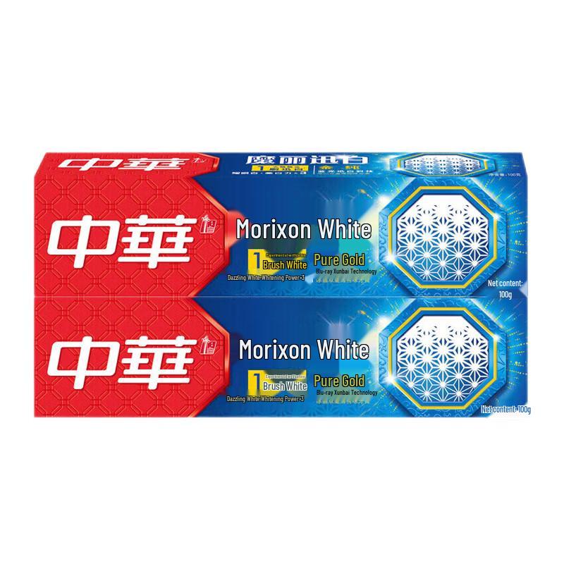 Zhonghua Golden Pure Magic Whitening Toothpaste