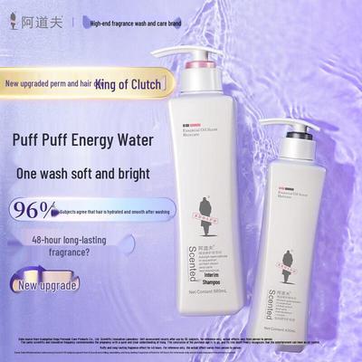 Ado Water-Nourishing Moisturizing Repair Shampoo & Conditioner Set