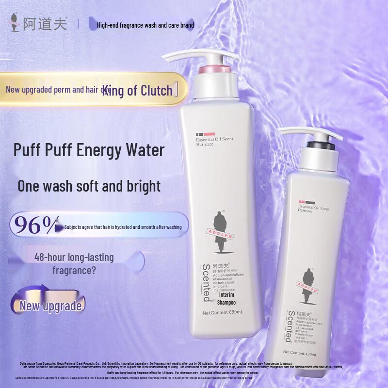 ADOLPH Moisturizing Repair Hair Care Set