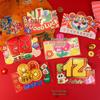 Premium 2025 Year of the Snake 3D Red Envelope - New Cartoon Lai See for Chinese New Year