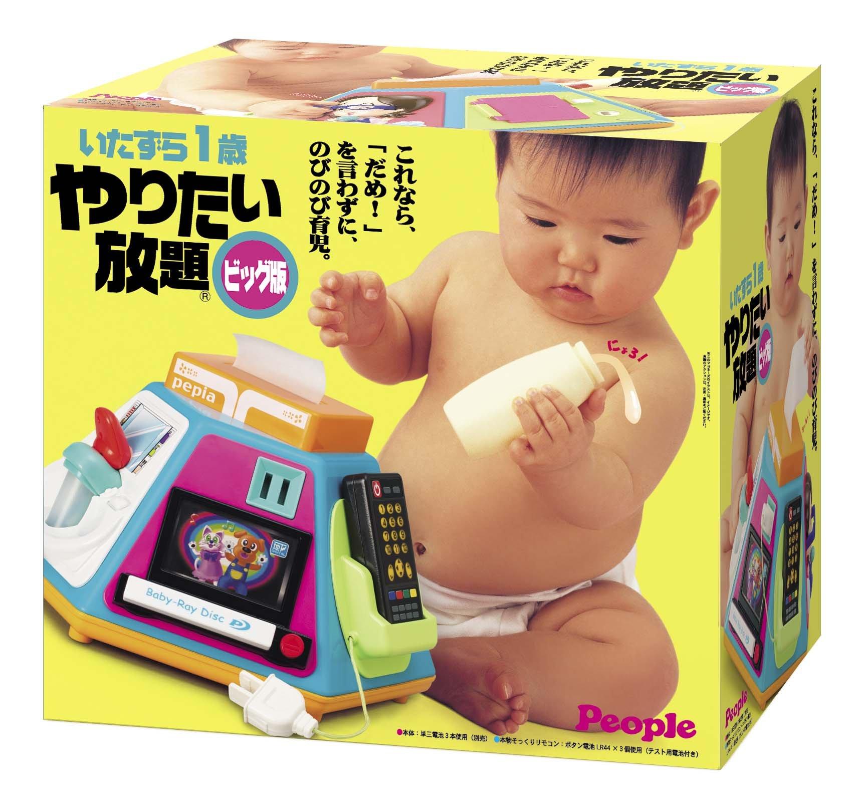 

Непослушный 1 год Делай что хочешь, большая старая версия,