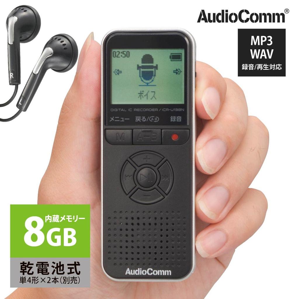 OHM Electric AudioComm Digital IC MP3 WAV MP3 WAV Conversation Auto Noise OHM Recorder, 8GB, Recording, Recording, Playback, Playback, Recording,