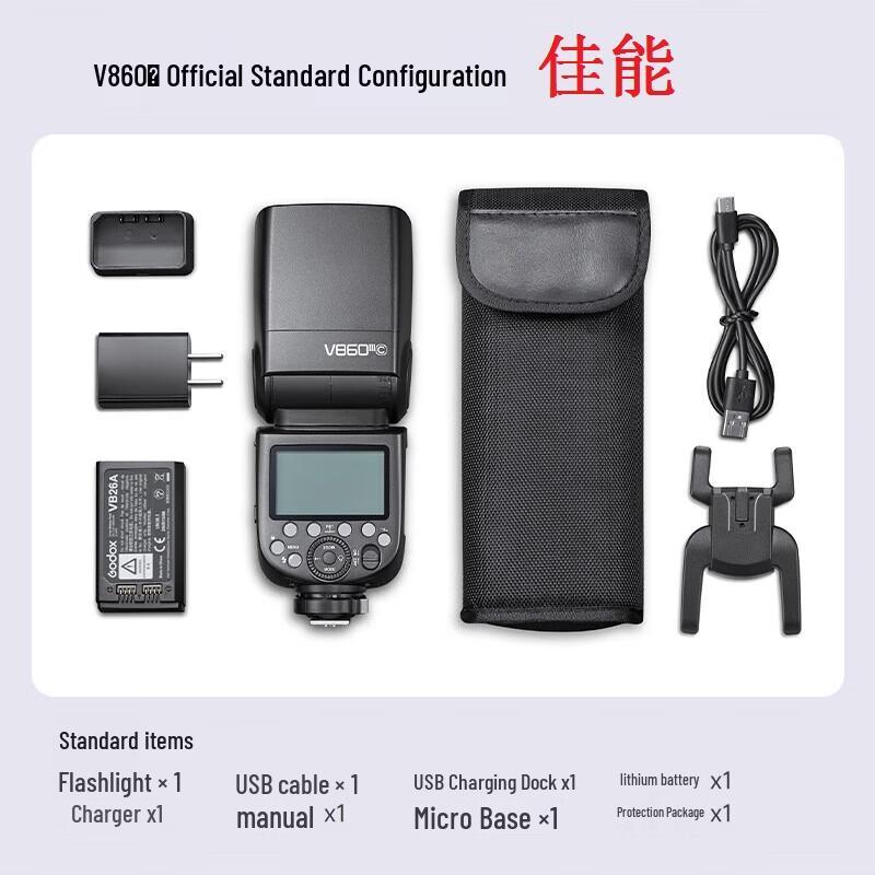 Godox V860III TTL HSS Camera Flash