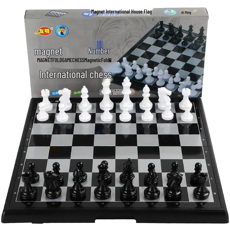 

Youming Magnetic Folding Chess Set