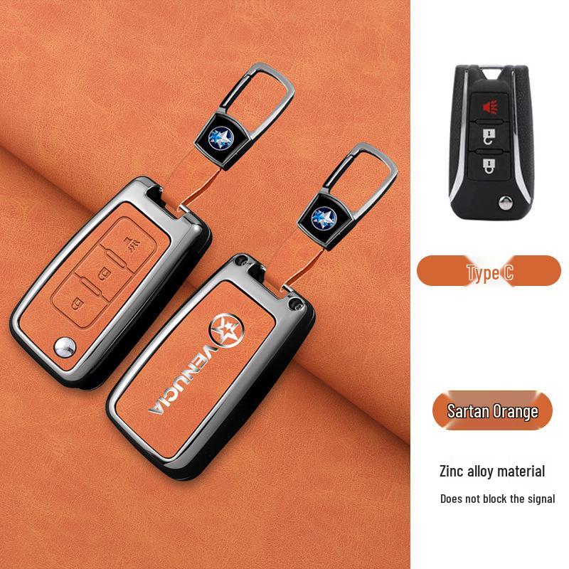 Metal Key Shell Buckle for Dongfeng Venucia T90, D60, T70, T60 Car Key Cover & Decoration