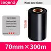 Waterproof Scratch-Resistant 110mm x 300m Thermal Transfer Barcode Ribbon