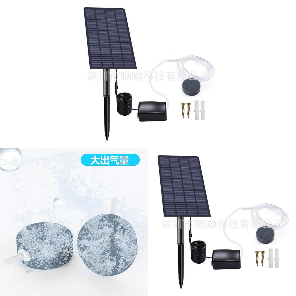 Small Solar Water Aquarium Oxygen Pump For Outdoor Fish Pond With Corrosion Resistance