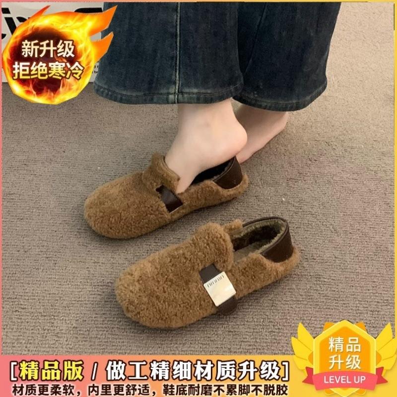 Mao Mao Shoes Women's New Autumn and Winter Two Wear Velvet Bean Shoes Mary Jane Shoes Gentle Furry Cotton Shoes