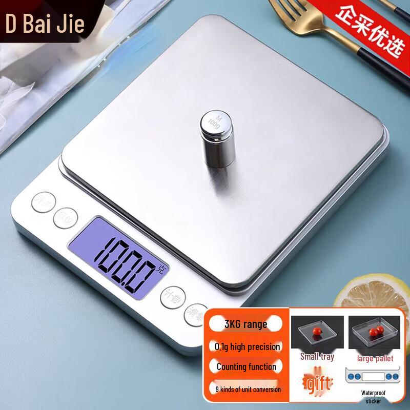Baijie Digital Kitchen Scale 3kg/0.1g