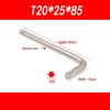 Plum Blossom Anti-theft Star and Hexagon Wrench Set (T10-T30)