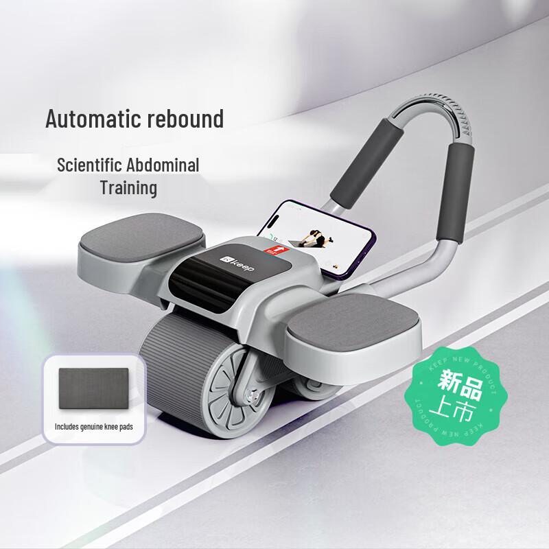 Keep Automatic Rebound Ab Wheel