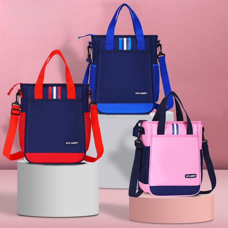 Tutoring Bags, Children's Tote Bags, Junior High School Students' Tutoring Bags Can Be Carried, Crossed Diagonally or Carried on The Back