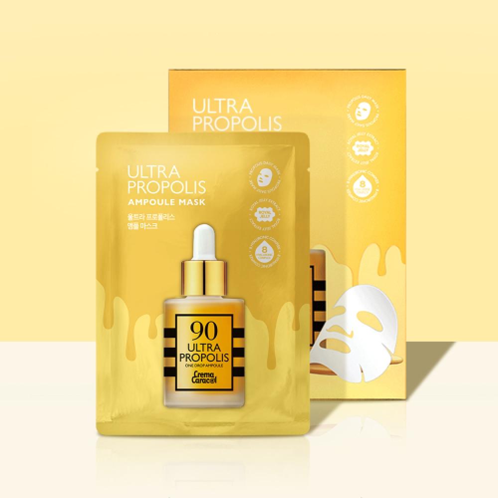 Jaminkyung Propolis Ampoule Mask 20g  10 Sheets NONE