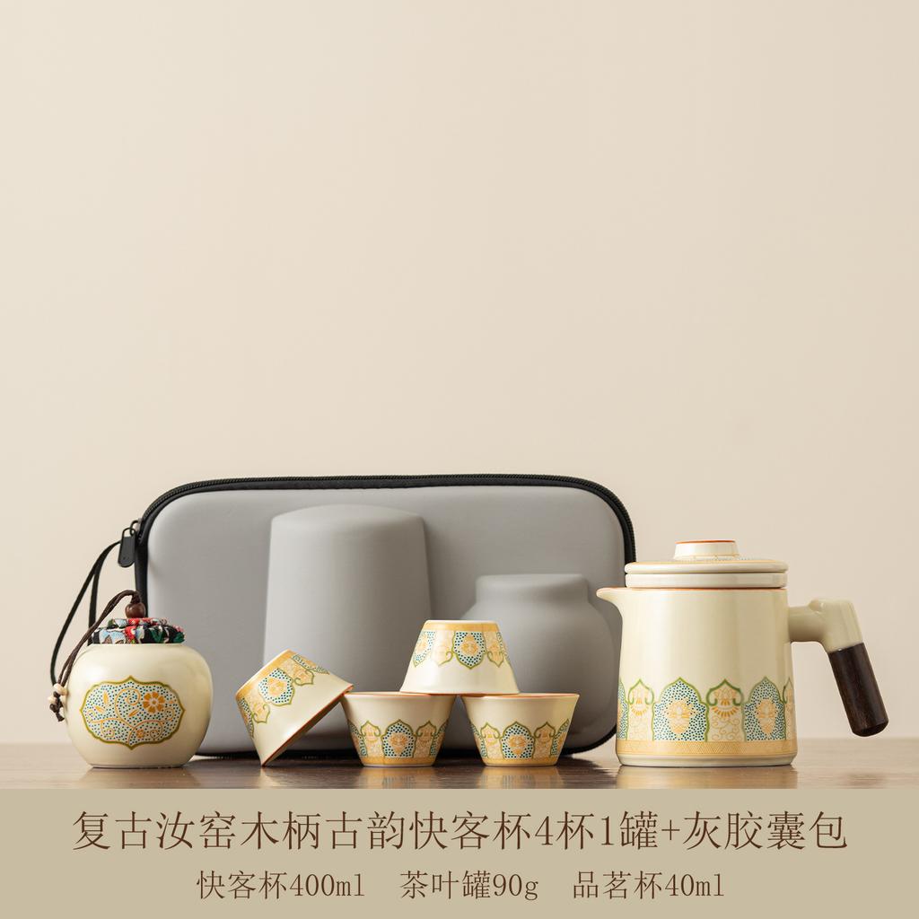 Chinese Simple Portable Travel Tea Set Ceramic Teapot Teacup High-end Outdoor Business Practical Gifts