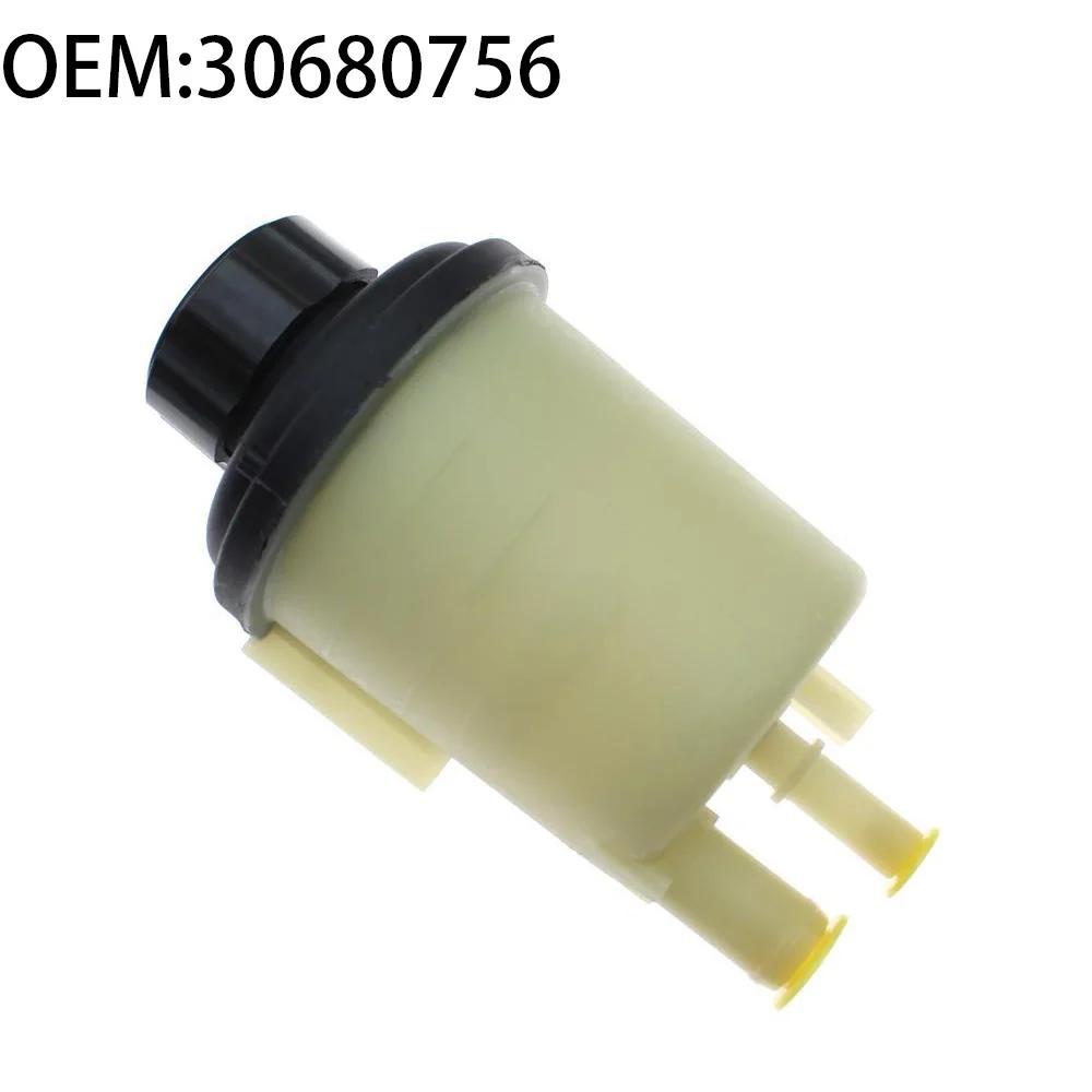 30680756 New Power Steering Reservoir Tank W/ Cap For Volvo S80 V70 XC60 XC70 XC90 3.2 2007-2014 31302576 61430756