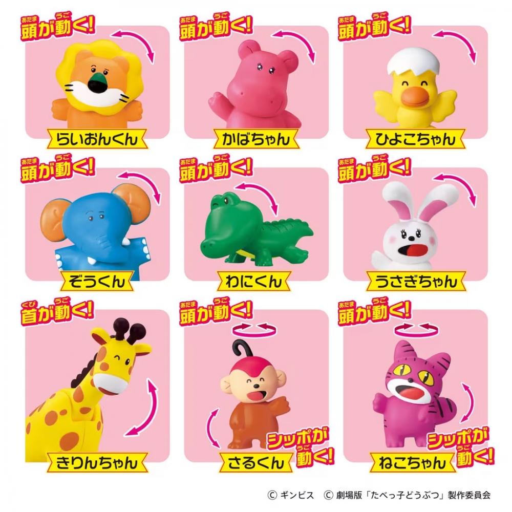 Ania  Animal Adventure  Ania Tabekko Animals The Movie Friendly Animal Set