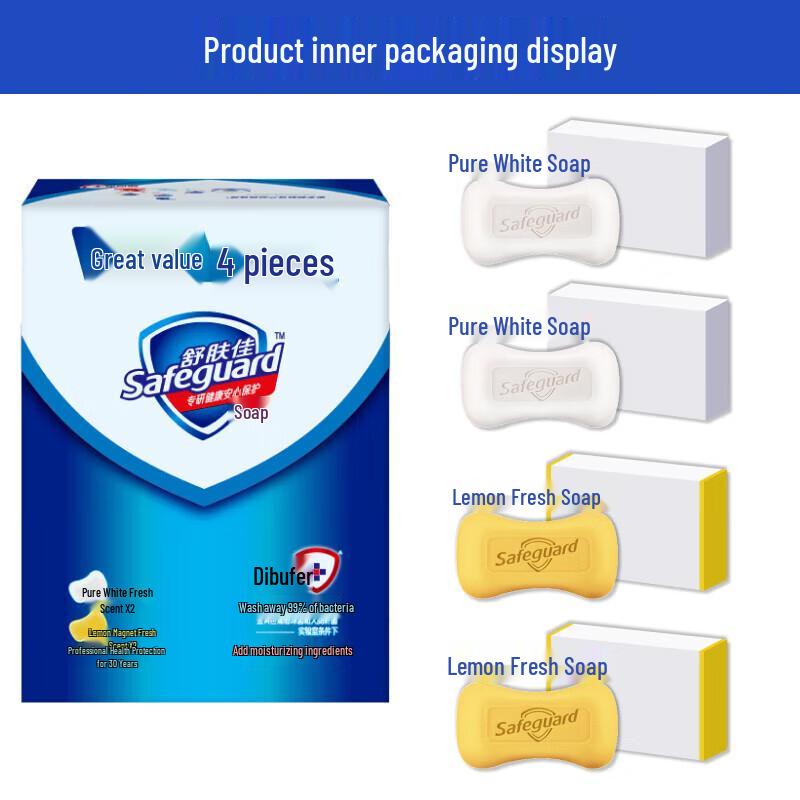 Safeguard Bar Soap 4-Pack