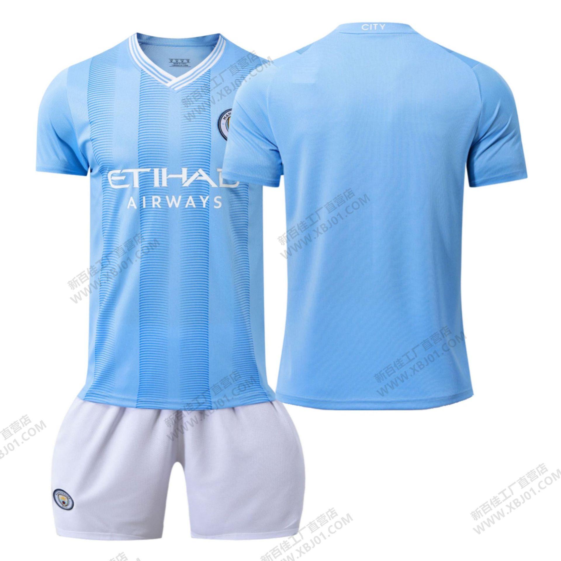 2324 Home Court No. 9 17 10 Team Football Jersey Quick-Drying Short Sleeves 16