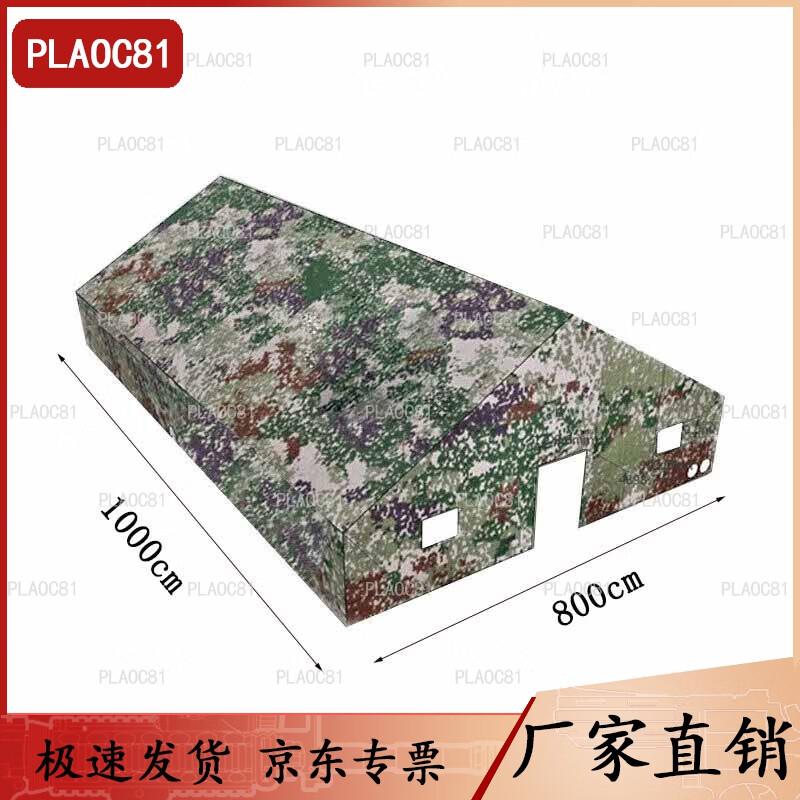 PLAOC8180 Military-Grade 8x10M Command Tent