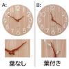 Wall clock wood grain wooden cute interior quiet no second hand non-radio Nordic style stylish analog diameter 30cm (B leaves)