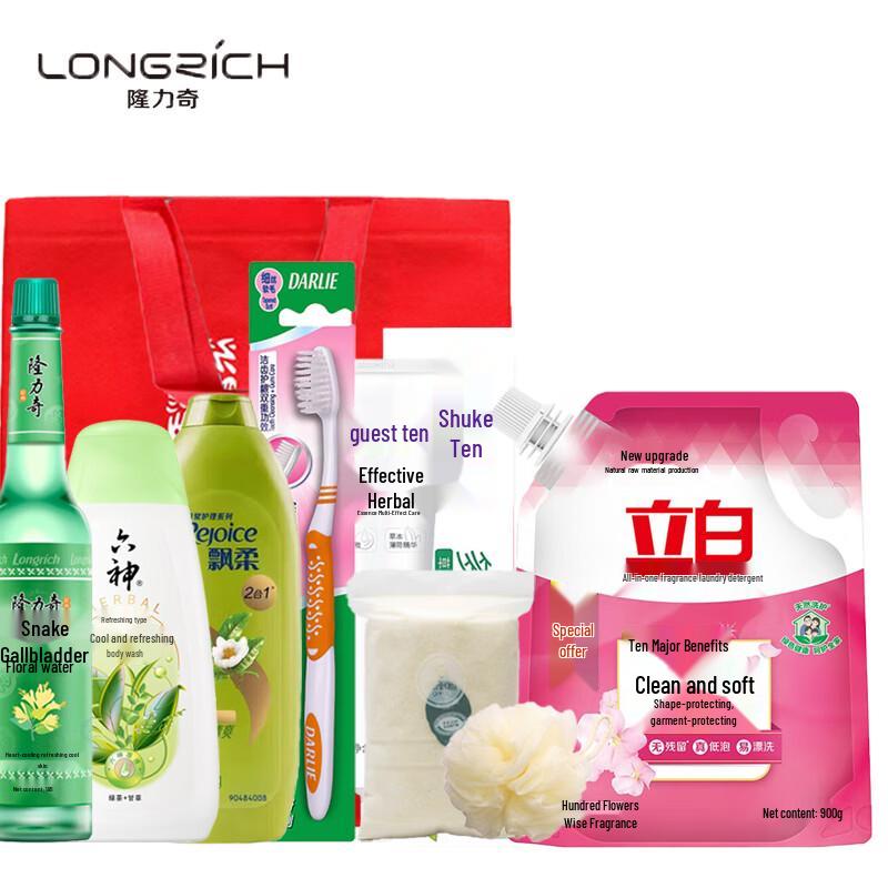 Longliqi Summer Cool 8-Piece Mosquito Repellent Set