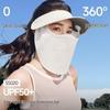 Breathable Sun Protection Visor with Face Mask